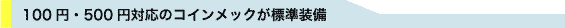 Xv[ԋ@@X^[tbV[